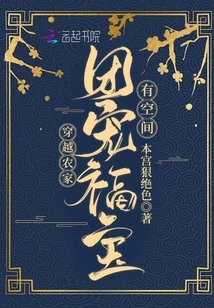 Traveling Through the Farmhouse: There is Room for the Group Pet Fubao