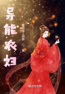 Powerful Peasant Woman