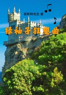 Rhapsody on Green Sleeves