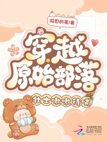 Traveling Through Primitive Tribes, Strong Men Are Waiting for Food