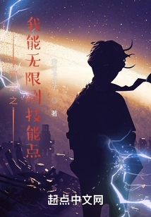 Online Games: I Can Earn Unlimited Skill Points