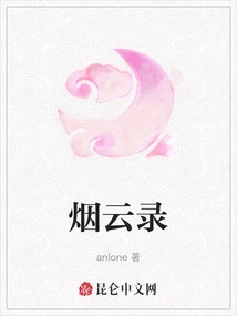 Smoke and Cloud Record