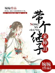 Farmer Girl Headed: Bringing a Stepson to Farm