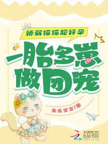 The Delicate Cat is Super Fertile and Has Multiple Litters as a Group Pet