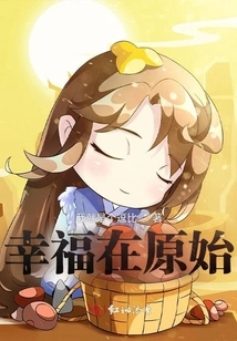 Happiness in the Original