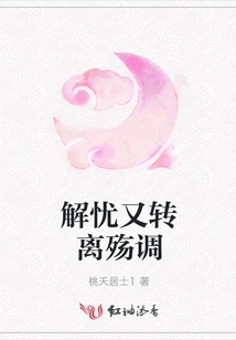 Relieve Worries and Turn Away from Sorrow