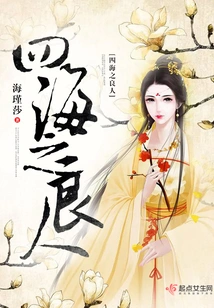 The Beloved Man of the World