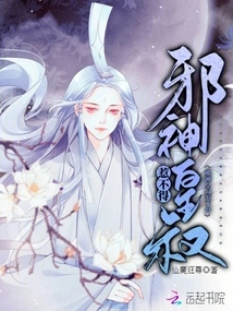 Uncle Evil God Cannot Be Offended