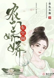 Nongmen Jiaojiao Has Space