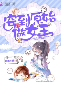 Dress to the Original to Be a Queen