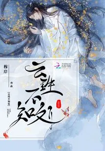 Yunxuan Doesn't Know Where He Is