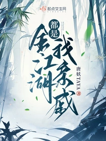 Everyone in the World is My Relative