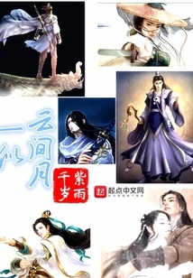 Like the Moon Among the Clouds