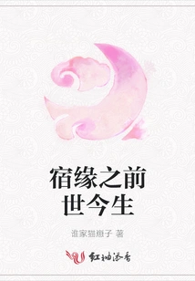 Destiny in Past and Present Lives