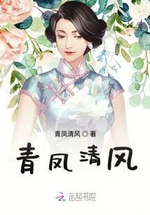 Qingfeng Qingfeng