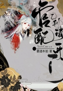 The Official Match Has Arrived. Please Open the Door