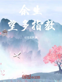 Looking Forward to More Advice for the Rest of My Life