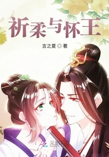 Pray for Rou and Huai Wang