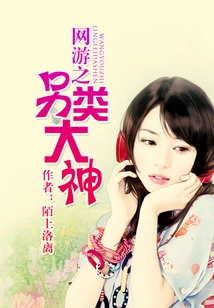 The Alternative Master of Online Games