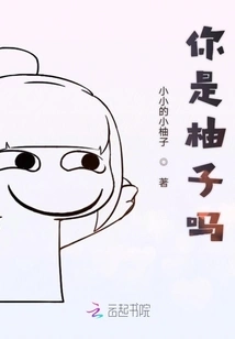 Little Bronze, Don't Be Stubborn