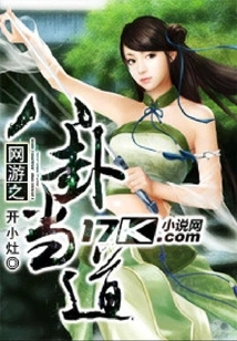 Gossip in Online Games