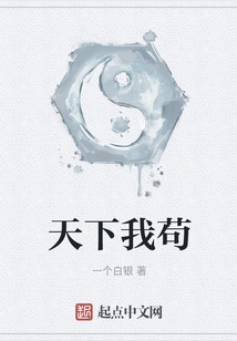 The World is Full of Stubbornness