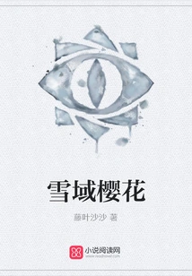 Snowy Cherry Blossoms