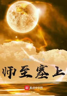 The Division Reaches the Fortress