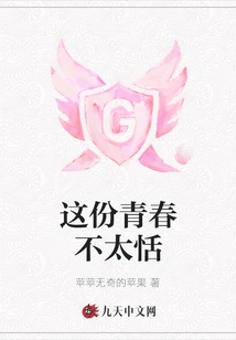 This Youth is Not Comfortable