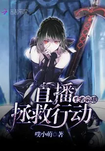 Journey to Another World in Search of Heroes