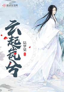 The Clouds Are Rising