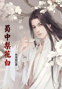 Sichuan Pear Blossom White