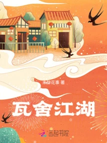 Wase Rivers and Lakes