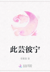 This is the Same as the Other