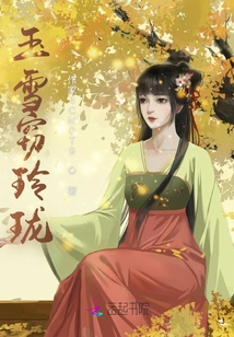 Jade Snow Steals Exquisite