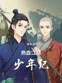 Hot-blooded Jianghu: Young Years