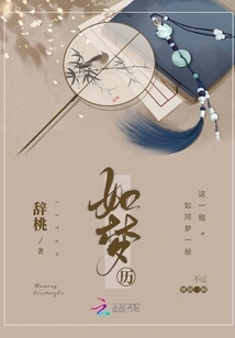 Like a Dream Calendar