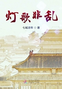 The Lanterns and Songs Are Not Chaotic