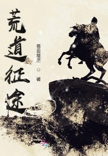 Wilderness Road Journey