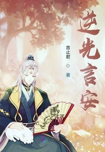 Goodbye in Retrospect