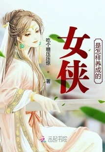 I Just Want to Quietly Build My Golden Finger