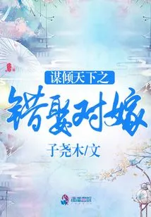 Marry the Wrong Person and Marry the Right Person