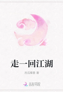 Take a Trip Back to the World