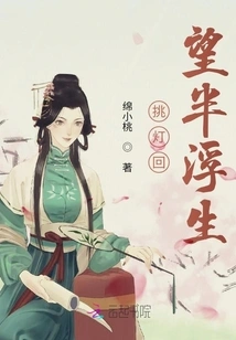 Turning on the Light and Looking Back at the Half-lived Life