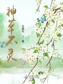 I Hate God for Not Showing Mercy to My Love for Him