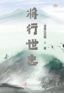 General Will Be Loyal to the World