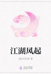 The Storm Rises in the World