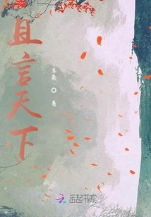 Let's Talk About the World