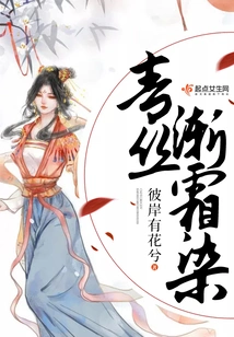 Blue Hair Gradually Frost Dyed