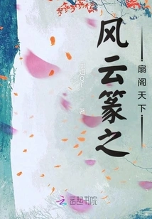 Fengyunzhuanzhifangetianxia